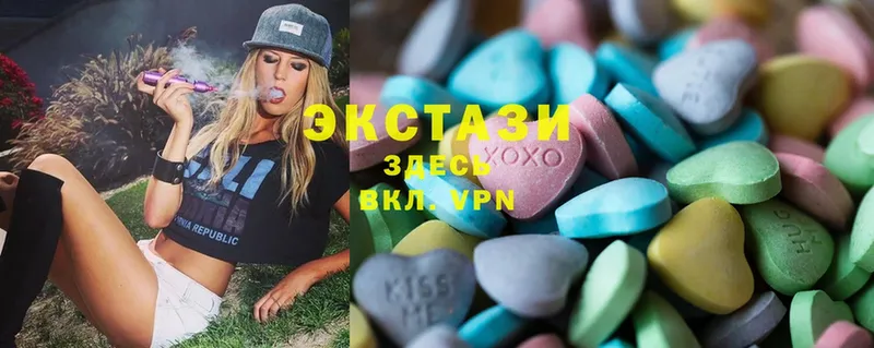 купить наркотик  KRAKEN рабочий сайт  Ecstasy 250 мг  Бабаево 