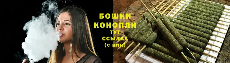 Бошки марихуана Ganja  Бабаево 